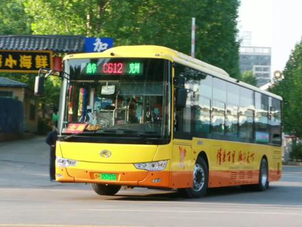 曲阜兖州快速达,一路村寨排排连——济宁城际公交C612北路(曲阜汽车站-兖州汽车站)前方展望POV