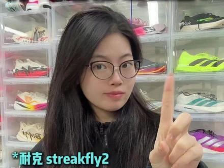 体考跑鞋怎么选?穿哪些不会出错?#跑鞋 #新鞋到了 #鞋狗的日常 #体考体测