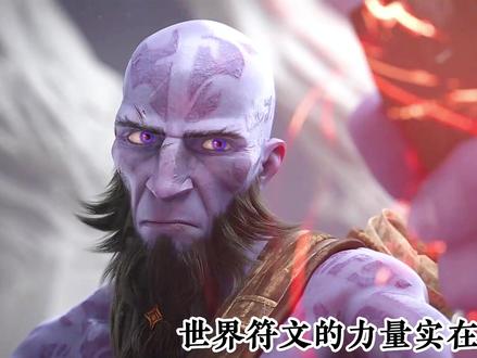 世界符文的毁灭性力量 #lol #瑞兹