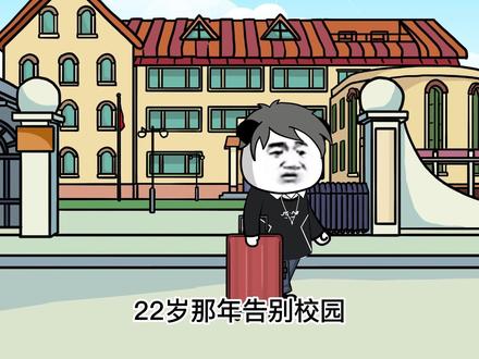 你这一辈子究竟为了什么?