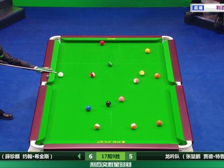 利百文群星时刻 3月23日#台球 #利百文群星时刻