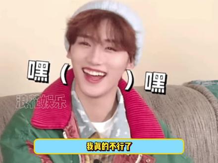 这个张凌赫是真的很宠丁程鑫啊啊啊啊#张凌赫丁程鑫 #张凌赫 #丁程鑫