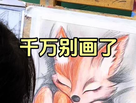 三年级学生画成这样,今后我该如何教她画画呢?#新都大丰画画 #新都大丰画室推荐#新都大丰美术机构#画室推荐#同城