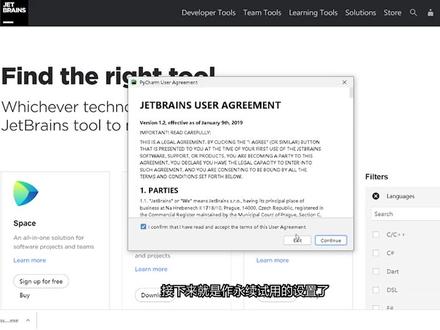 PyCharm专业版免费!还有WebStorm等JB软件【Python系列|ep05】#JetBrains