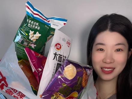 沉浸式零食局#吃播 #沉浸式 #零食 #声控解压 #美食