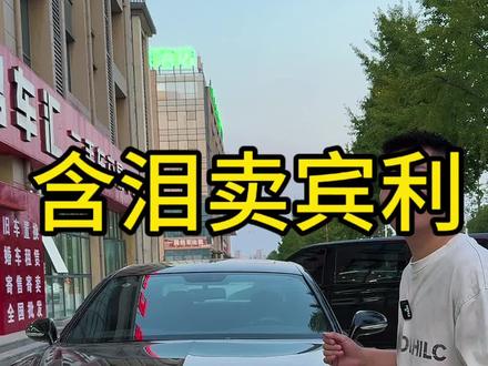 @DOU+上热门 #抖➕#17年宾利飞驰