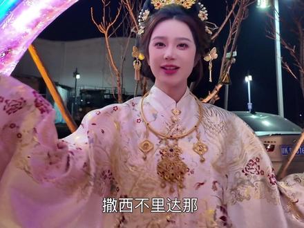 不敢带你回岳阳 #撒西不理 #岳阳 #湖南