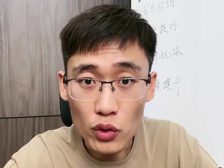 低价SKU的设置与注意事项!#淘宝运营 #网店运营 #新手开网店