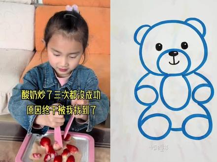 来看我画简笔画 #搞笑 #动画 #美术老师 #日常vlog #操作简单