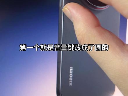 圆型音量键+一英寸大底拍烟花封神,唯一连续光学变焦,网友预计要涨价500#小米17Ultra发布定档12月25日 #小米17Ultra前瞻汇总 #卢伟冰剧透小米17Ultra