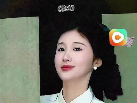 #红果短剧#好剧推荐#《挚欢》