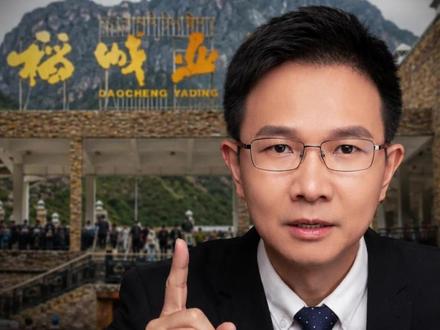 省道被截,交钱才能过。稻城亚丁道歉了——但景区边的公共道路随意设卡收费究竟归谁管?这才是真正的问题。#稻城亚丁通报封堵省道收费 #四川成立省级调查指导组 #景区收费边界在哪 #稻城亚丁 #抖音热评