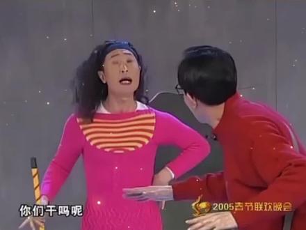 以前春晚小品的梗都是刻进DNA里的,现在的只剩包饺子了 #春晚名梗 #春晚小品