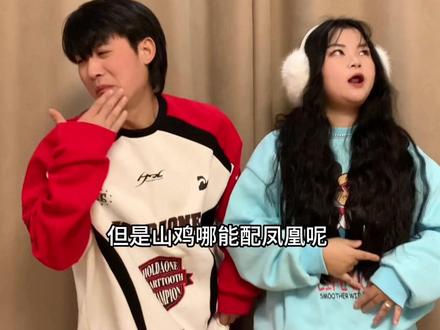 虽然我天生丽质,但那个山鸡配凤凰呢#对口型飙演技 #王祖贤