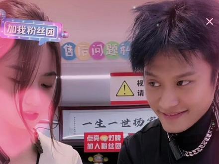 小杨哥见到美女品牌方就像“初恋的味道”这看对方的眼神爱了爱了#疯狂小杨哥 #小杨哥精彩片段 #小杨哥直播日常 #小杨嫂