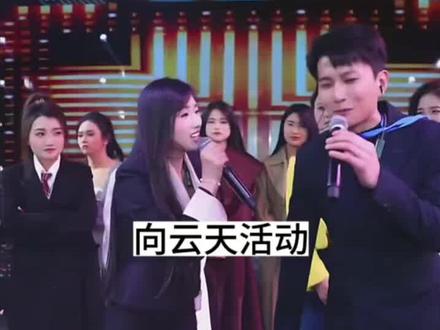 向云天活动,山歌对唱#向云天 #山歌热门推送 #小月琴