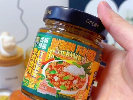 又发现了一个好吃的下饭酱,这个酱真的太香太好吃了! #虎邦 #虎邦辣酱 #泰国美食 #打抛饭 #强烈安利