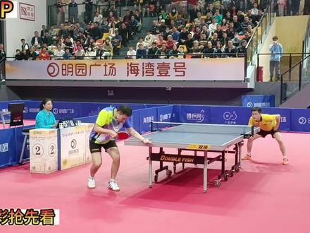 最近名声大振的削球名将满派大战前国乒直拍名将郑培锋,战况如何#乒乓球 #乒乓球比赛 #竞技体育 #汕头明园杯 #体育精神 #比赛现场 #记录精彩瞬间 #郑培锋 #满派 #抖音小助手