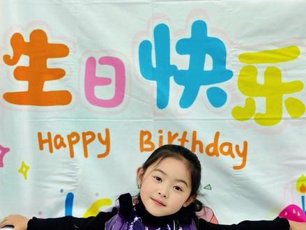 六岁生日快乐🎂
从不期望你成为“完美小孩”
比起成就 更希望你保持热爱生活事物的能力
希望你健康快乐
希望你善良真诚
我们永远爱你
#蛋糕🍰 #生日快乐🎂🎉 #按时长大