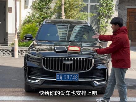 吉利保养前自己更换一下带香氛的空调滤芯!省钱省时的同时还能享受自己保养的快乐趣!一分钟教会你如何更换!#吉利汽车 #吉利香薰空调滤芯 #香薰空调滤芯 #星越l #空调空气滤芯更换