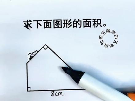 五年级上册,期末必考求多边形面积易错题,家长收藏,所有常考易错题都在这套几何训练里,包含了小学必考几何图形#易错题#期末考试