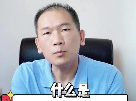 什么是滑膜肉瘤?#滑膜肉瘤 #肉瘤 #罕见病 #医学科普