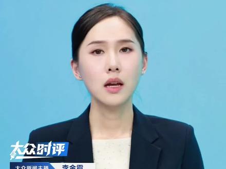 高市早苗内阁名单出炉,日本知名写真女星森下千里入选,曾自曝在35岁之后感觉写真生涯机会寥寥!追随高市早苗,成为日本环境政务次官!#高市早苗 #森下千里 #日本首相 #日本 #日本内阁