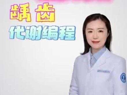 辅食里的糖陷阱#辅食 #代谢性疾病 #抖出健康知识宝藏