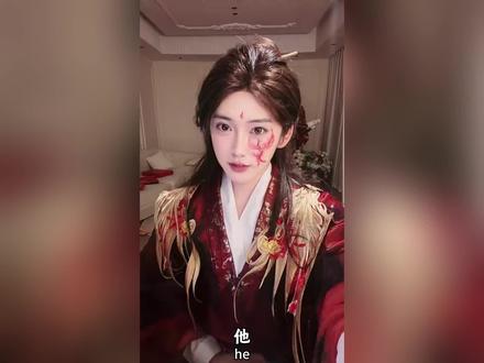 法修散打#开心元元#颜值#人物故事 #美女 #古装 #瓦瓦