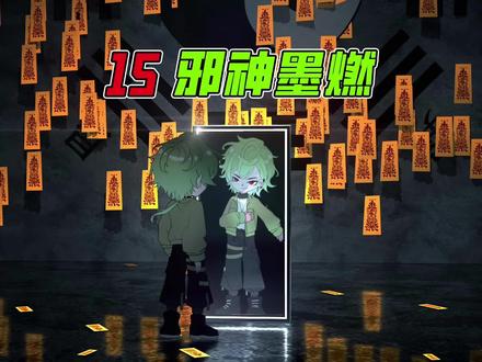 你吃饺子蘸醋吗墨然王炎-抖音