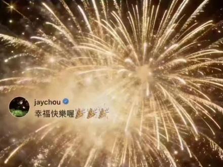 周杰伦祝福林俊杰背景图一键保存 周杰伦祝福林俊杰原图 周杰伦祝福林俊杰背景图怎么设置 周杰伦祝福林俊杰高清壁纸 周杰伦祝福林俊杰是在什么平台 周杰伦祝福林俊杰烟花背景图 周杰伦祝福林俊杰背景图9999点赞 周杰伦祝福背景图 周杰伦背景图幸福快乐 周杰伦祝福林俊杰背景图豆包 周杰伦朋友圈背景图 周杰伦朋友圈背景图高清4k 周杰伦朋友圈背景图横屏 周杰伦背景图 周杰伦背景图横屏
#周杰伦祝福林俊杰 #周杰伦祝福林俊杰背景图 #周杰伦高清壁纸 #周杰伦朋友圈背景图 #剪映 周杰伦烟花动态背景图 周杰伦jay微信背景图 周杰伦祝福动态背景图 周杰伦背景图动图 周杰伦朋友圈背景动图怎么弄 微信动态背景15秒周杰伦 周杰伦朋友圈背景图获取教程来了 周杰伦朋友圈背景图 周杰伦祝福林俊杰原图 周杰伦为林俊杰送上祝福截图