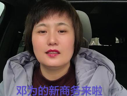 #邓为 #Sabon
最近太忙了,但是今天还是要抽点时间跟大家啰嗦一句!
为为的新商务来啦,他带给我们的每一次新的体验都是非常用心,也是非常令人愉悦的。大家22号10点都准备好了吗?冲冲冲!❤❤
最重要的一件事是,我希望大家都听为为的话,好好吃饭,好好睡觉。好好陪家人,做自己喜欢的事情。
看似稀松平常得几句嘱托,其实是他对我们最深沉的爱意。身体肤发受之父母。我们的生命不仅仅属于我们自己。我们健康关乎每一个爱我们的人。也包括为为。所以,大家一定要👂他的话,不要熬夜,三餐按时吃,让自己的身体棒棒的。才有能力去爱他和自己想爱的每一个人。
邓为的善良是我最爱的品质。往后余生,我都会用心去爱他,爱家人,爱朋友,爱自己!
为为,放心吧,我们都会竭尽全力,健康快乐的与你一起面对生活赋予的一切考验!
@邓为
