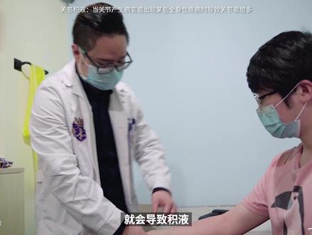 《E起前行》第二期 Part3 物理治疗篇 #edg #战胜疫情dou行动