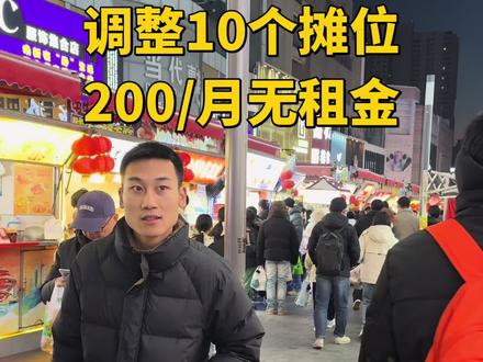 台东夜市无论白天晚上,客流量都是特别大的! #人潮拥挤 #观众视角 #摆摊 #摆摊创业 #无锡助商商业