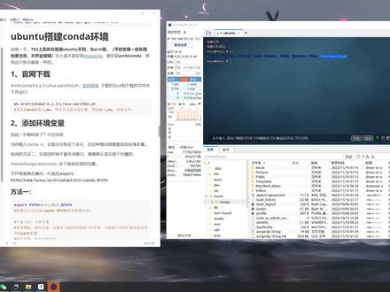 树莓派安装ubuntu 22.10版本 配置conda环境 #树莓派 #conda #ubuntu #编程入门
