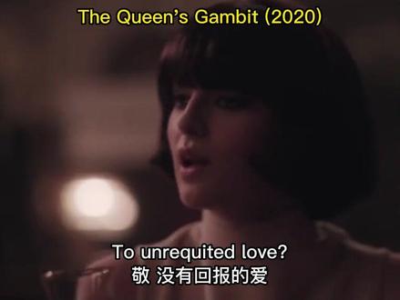 Unrequited love, 单相思,单向的爱,没有回报的爱… #英语口语 #看电影学英语 #流利说英语