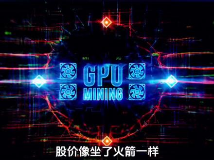 摩尔线程提示股票交易风险,不得不说,在摩尔面前,寒武纪都成了老登#涨知识 #摩尔线程 #遇见羊老板 #投资