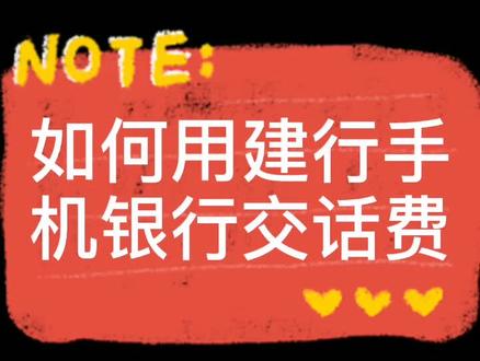 月初了,小鱼喊你交话费了~#新疆