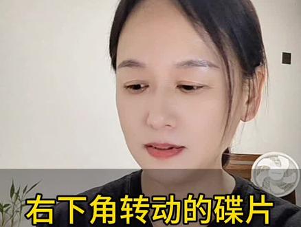 教你把右下角碟片,变成自己头像!#新人如何做抖音 #抖音创业 #自媒体创业