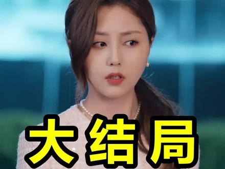我才不会爱上你呢
我才不会爱上你呢后续
我才不会爱上你呢被救后续
我才不会爱上你呢宴会后续
我才不会爱上你呢开门后续
我才不会爱上你呢意外后续
我才不会爱上你呢怀孕后续
我才不会爱上你呢真相后续
我才不会爱上你呢真相大白后续
我才不会爱上你呢身份揭露后续
短剧我才不会爱上你呢
我才不会爱上你呢后续剧情
我才不会爱上你呢短剧演员
我才不会爱上你呢演员表
我才不会爱上你呢短剧推荐
我才不会爱上你呢短剧后续
我才不会爱上你呢短剧剧情
我才不会爱上你呢精彩片段
我才不会爱上你呢最新剧情
我才不会爱上你呢剧情
我才不会爱上你呢片段
我才不会爱上你呢演员
我才不会爱上你呢短剧
我才不会爱上你呢剧照
我才不会爱上你呢什么时候上线
我才不会爱上你呢在哪拍
我才不会爱上你呢吻戏
我才不会爱上你呢直播
我才不会爱上你呢二创
我才不会爱上你呢短剧上线时间
我才不会爱上你呢婚礼
我才不会爱上你什么时候上线
我才不会爱上你呢路透
我才不会爱上你呢上线时间
我才不会爱上你呢开机
我才不会爱上你呢定档5月27日
我才不会爱上你呢小说
我才不会爱上你呢定档
我才不会爱上你呢热度
#我才不会爱上你呢 #我才不会爱上你呢后续 #我才不会爱上你呢短剧