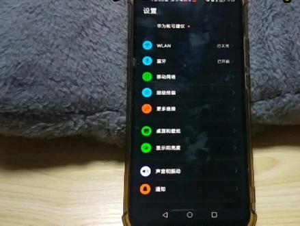手机背景颜色变成全黑色 软件颜色也不正常 如何才能调成正常状态 #手机使用技巧 #手机技巧 #知识创作人