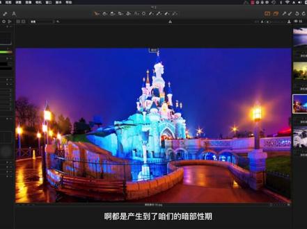 Capture One 拍摄(1)#调色教程 #Capture One #技能普及#ps技能 #后期修图 #抖上热门