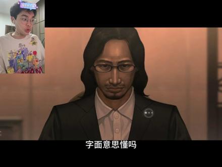 《乌合之众》P1demo全流程实况 中式国产YYDS #恐怖游戏#steam游戏