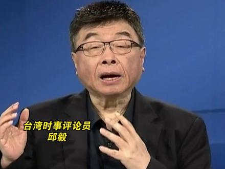 邱毅:霍尔木兹海峡"封锁",台湾将面临四大致命冲击 #台湾新闻脸