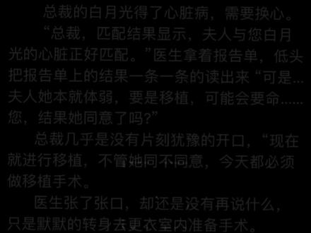 再见了,法盲!
医生干得漂亮
#小说男主 #法盲