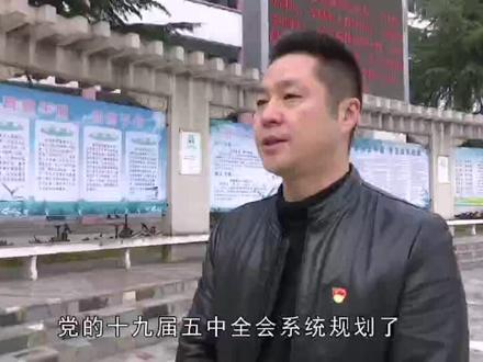 【奋斗十四五 奋进新征程】(学习贯彻十九届五中全会精神)徽县一中深入贯彻学习党的十九届五中全会精神