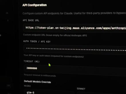 增加URL和API KEY配置功能 原先大家在使用claude code的时候配置大模型的参数需要找到本地根目录文件,特别麻烦,现在好了,直接在界面操作,还支持配置切换!!!这功能很实用~ 做真正有价值的产品才是根本~ 啊 不知道大家是否期待。我开发了一个可靠的 克劳德基地 Claude Code Base产品!#claude#claudecode