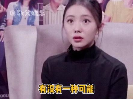 哪个老六把我觉睡了!!#冷知识