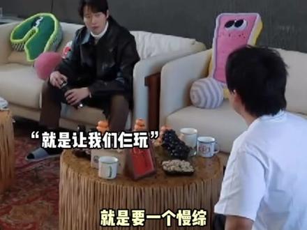 #郭麒麟一句话给魏大勋钓成翘嘴了~#魏大勋 #万万没想到