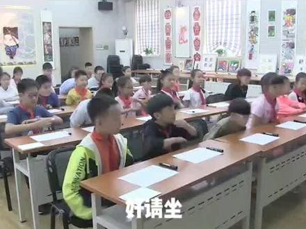 人美版小学美术四年级上册《第10课 猜猜我是谁》优质课公开课#小学美术获奖公开课#美术课 #美术教学